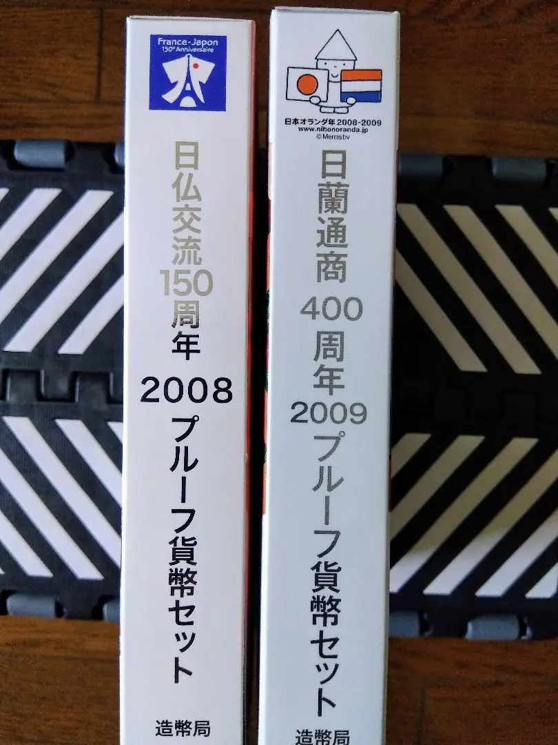 2025年最新】2009年プルーフ貨幣セットの人気アイテム - メルカリ