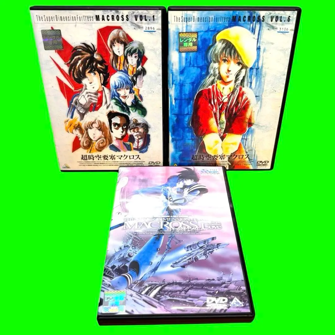 2025年最新】超時空要塞マクロス DVD 全9巻の人気アイテム