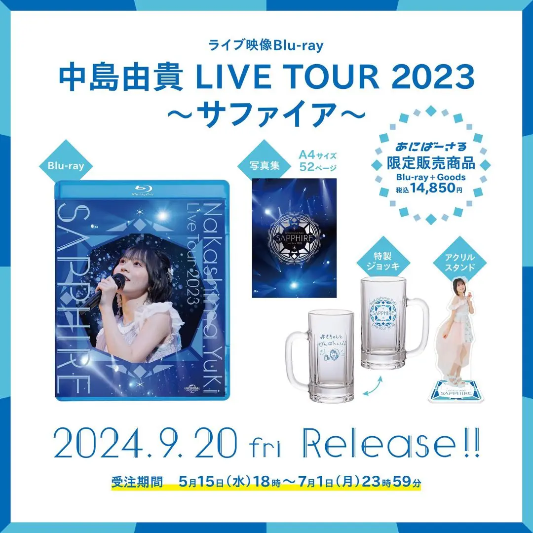 中島由貴 サファイア ブロマイド 30種セット 2025年最新】中島由貴 サファイアの人気アイテム - メルカリ
