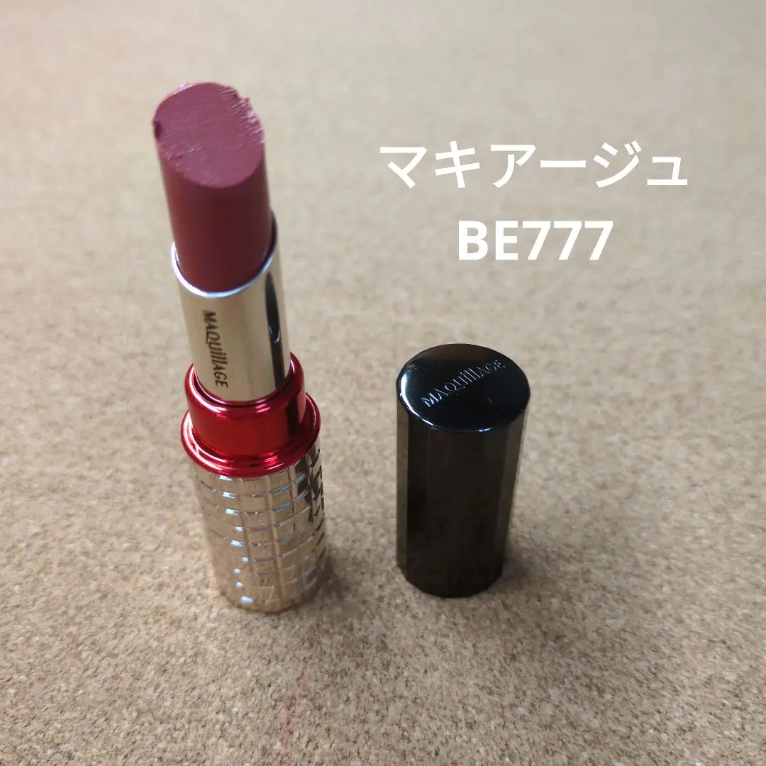 マキアージュ　ドラマティックルージュEX BE777 2個 ドラマティックルージュ BE777 / マキアージュ(MAQuillage) | LIPS