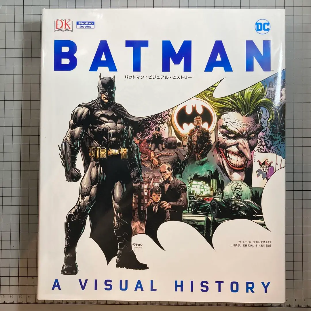 Batman A Visual History　バットマン　アートカード付 1着でも送料無料】 visual a batman history eBay | アート