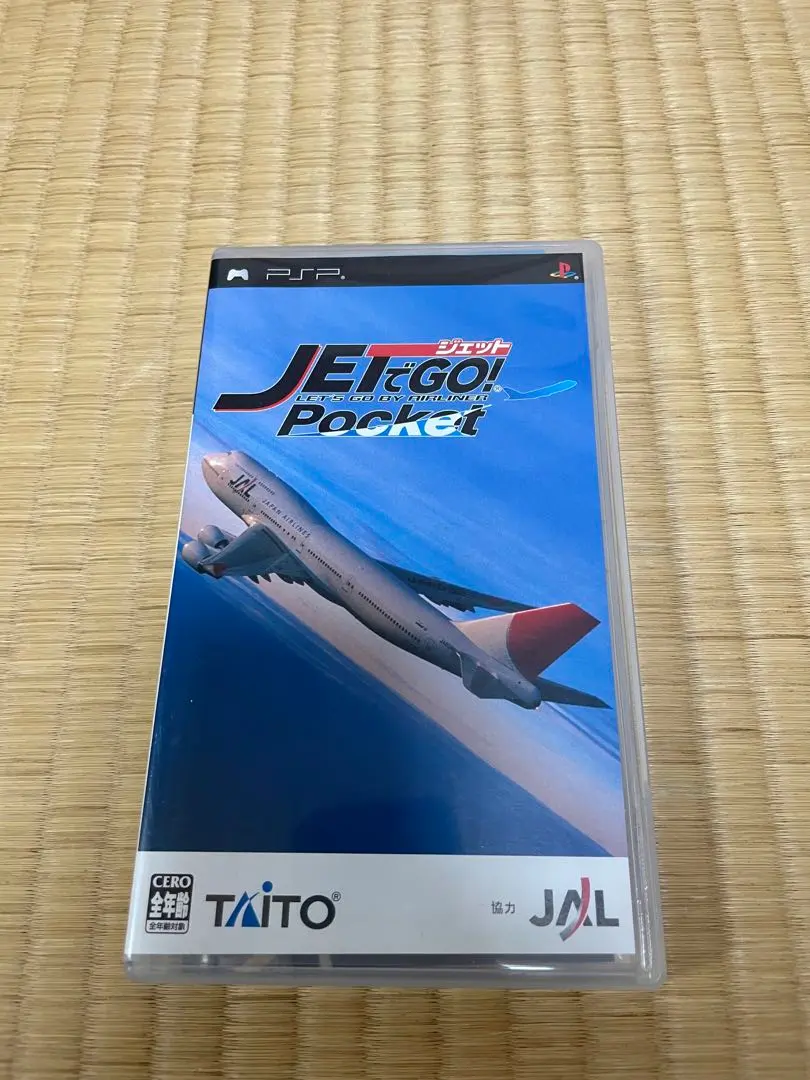 Amazon | ジェットでGO! ポケット - PSP | ゲームソフト