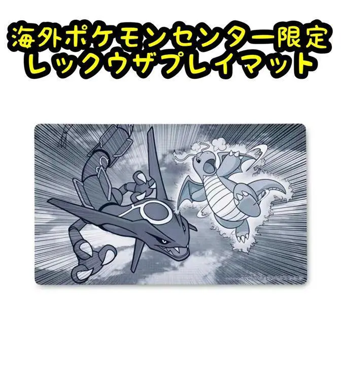 即完売品【海外ポケセン限定】カイリュー　OMOCAT　コラボ　プレイマット 新品未使用・海外限定】 ポケモンセンター × OMOCAT コラボ