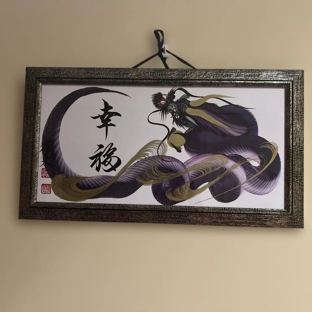 【願いを込めてお値下げしました！】一筆龍 額縁付（35cmx70cm） 願いを込めてお値下げしました！】一筆龍 額縁付（35cmx70cm