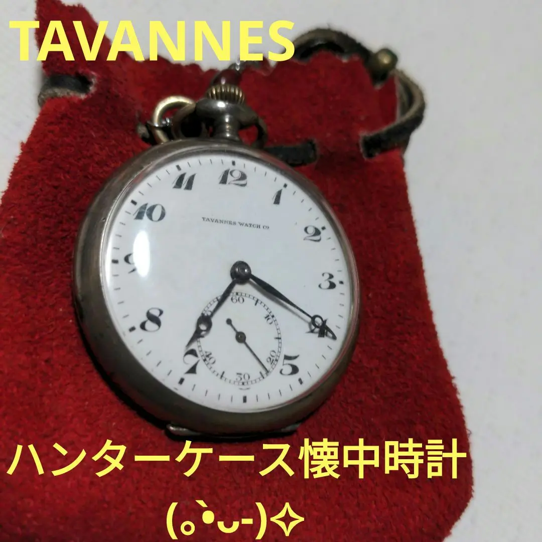 TABANNES WATCH C9 懐中時計 TAVANNES WATCH C9 懐中時計 - メルカリ