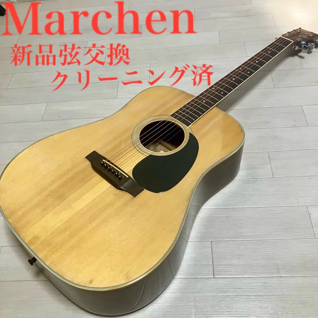 2025年最新】marchen ギターの人気アイテム - メルカリ