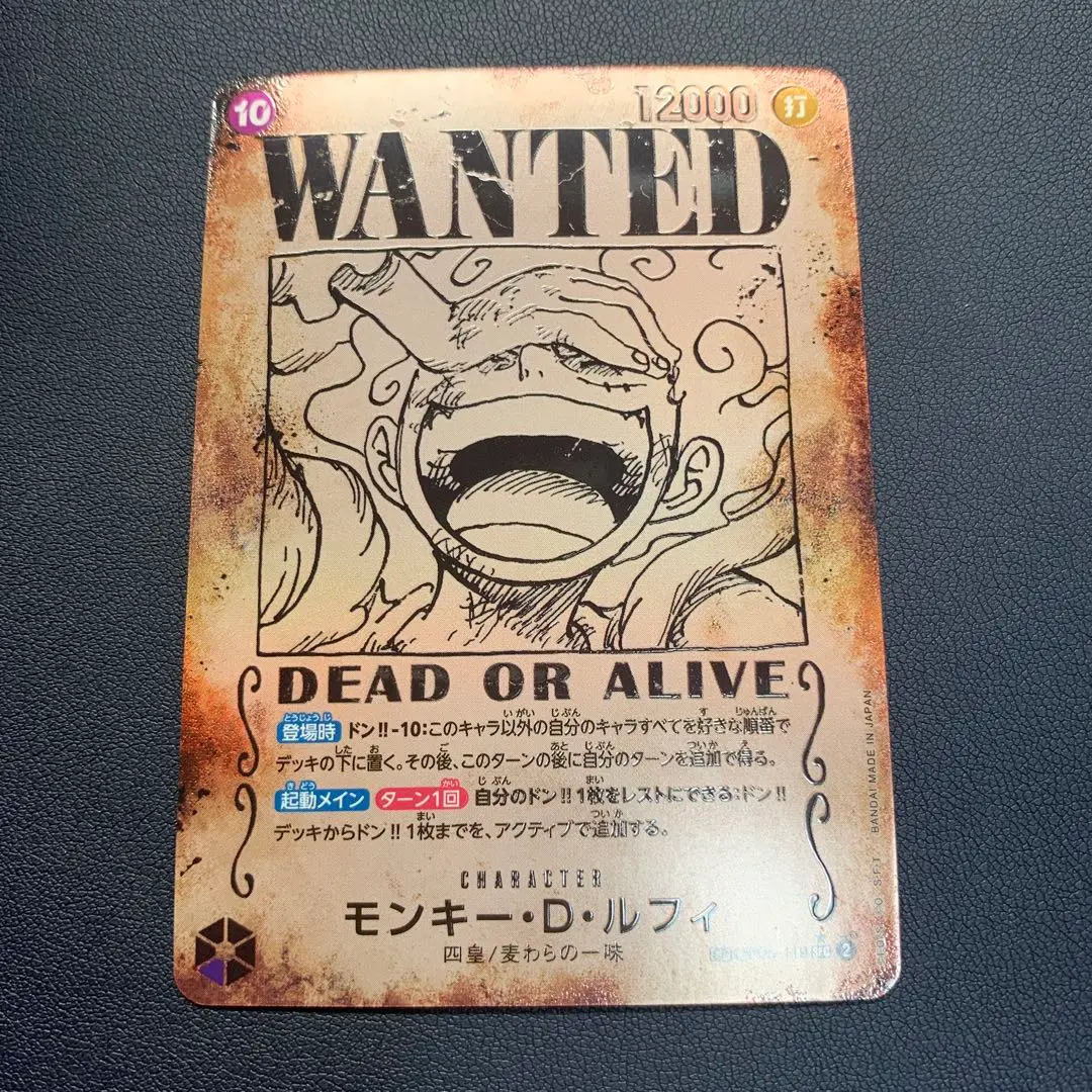 【BGS 10 ゴールド】ルフィ WANTED 手配書 ニカ SEC bg685 BGS 10 ゴールド】ルフィ WANTED 手配書 ニカ SEC bg685 - メルカリ