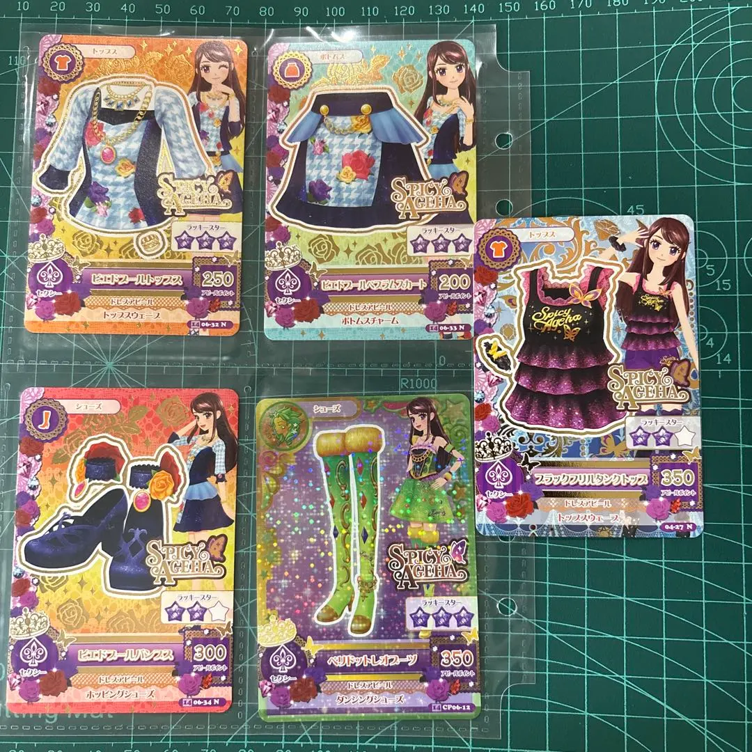Thumbnail of Aikatsu Card Set: Ran Shibuki - Spicy Ageha