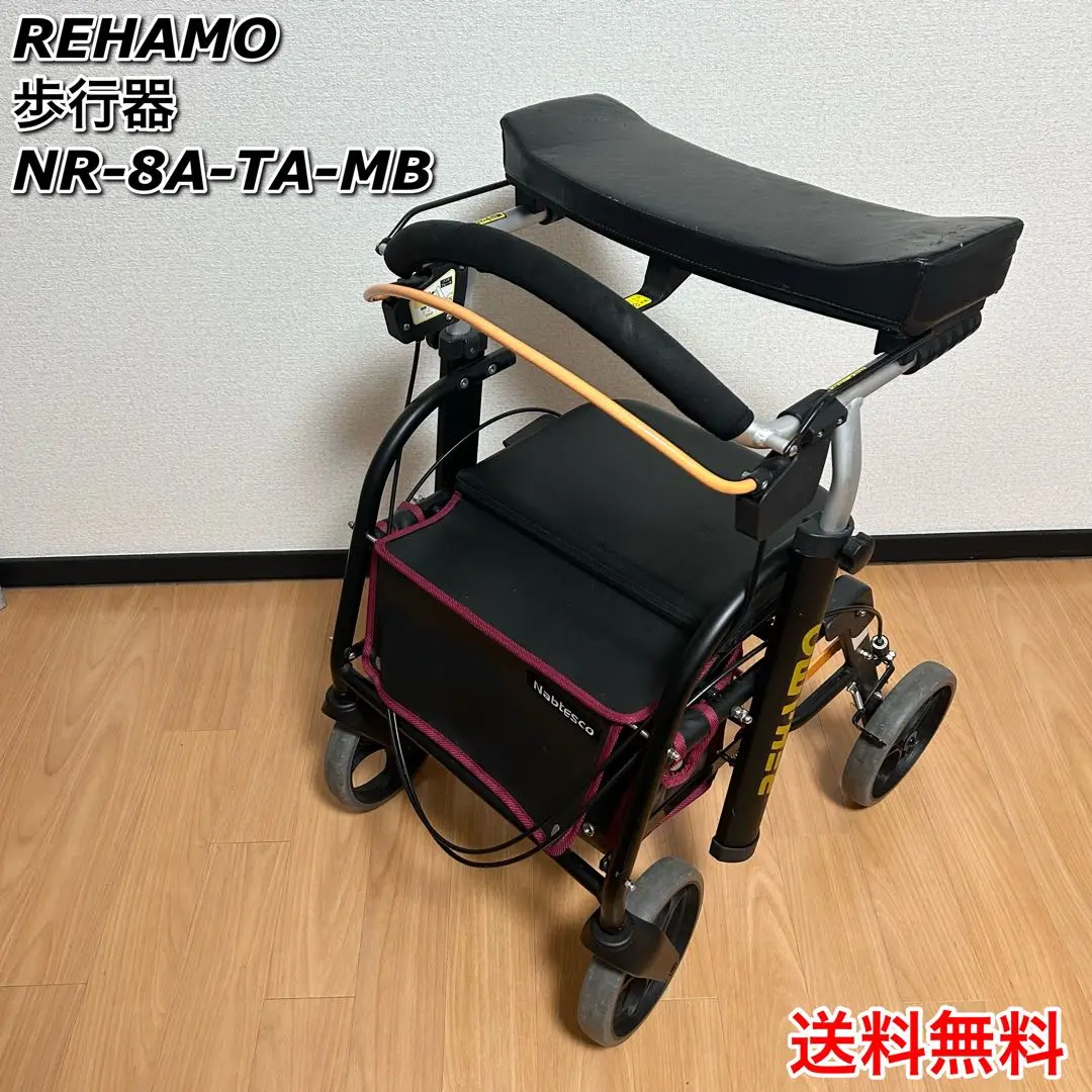 2025年最新】リハモ 歩行器の人気アイテム - メルカリ