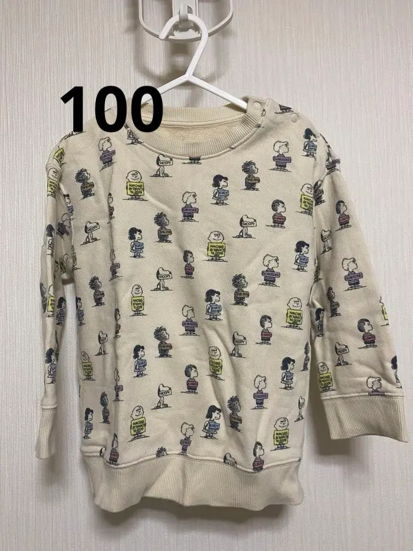 Thumbnail of Uniqlo Sweatshirt Snoopy 100 Beige