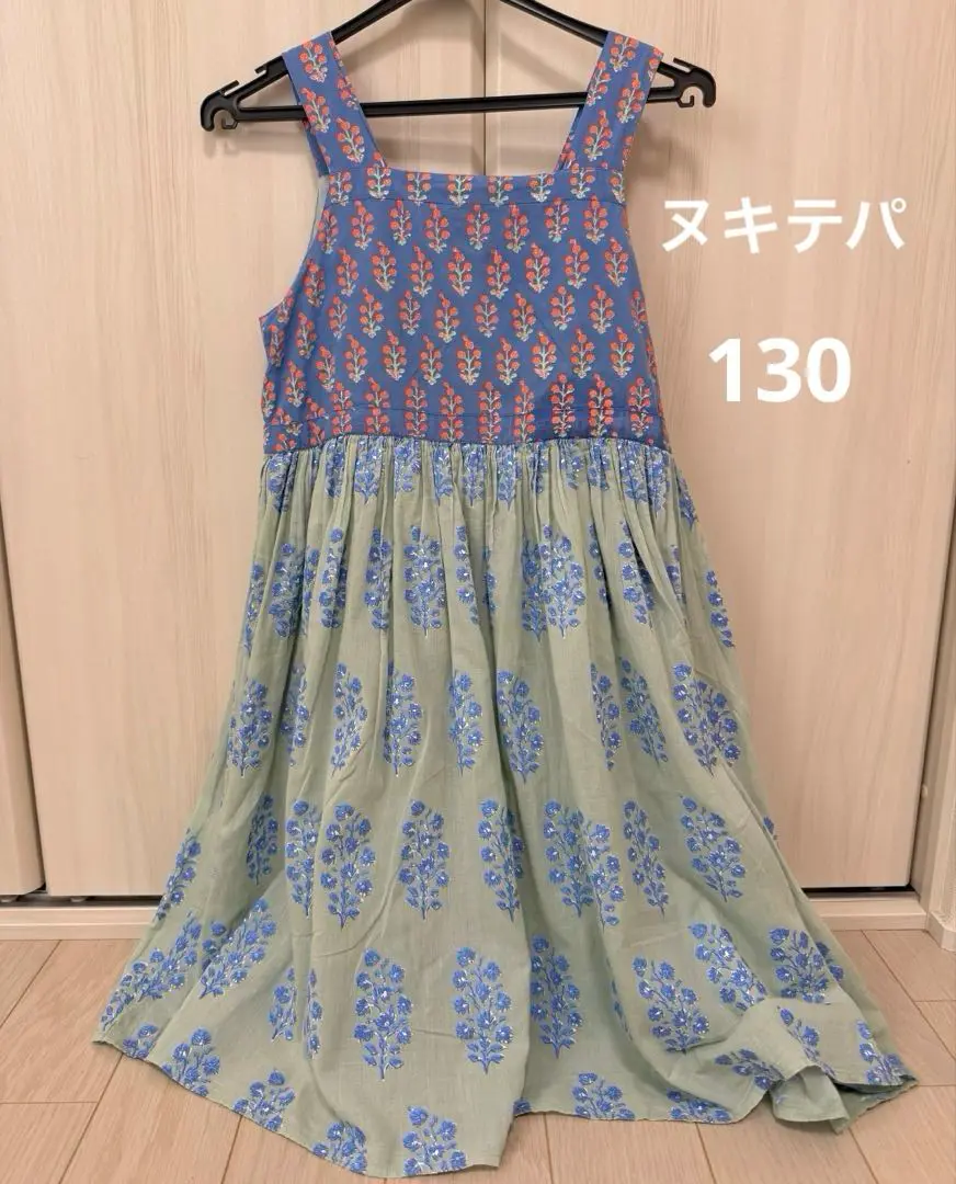 2025年最新】ヌキテパ キッズの人気アイテム - メルカリ