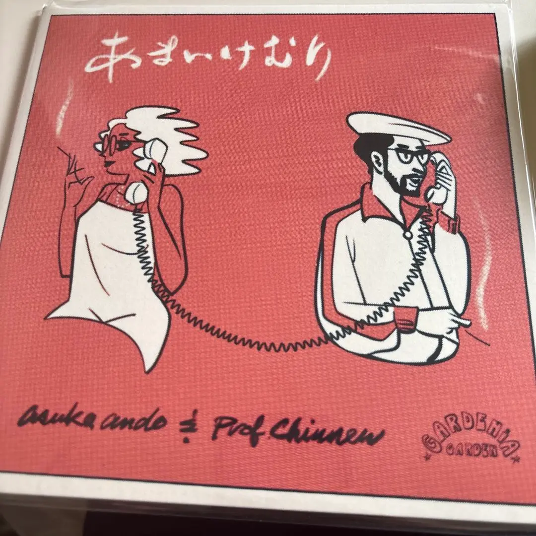 2025年最新】asuka ando レコードの人気アイテム - メルカリ