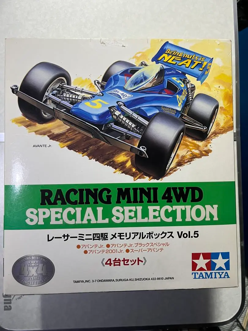 ミニ四駆 初期アバンテ2001Jr.レア部品セット 2025年最新】アバンテ 2001JRの人気アイテム - メルカリ