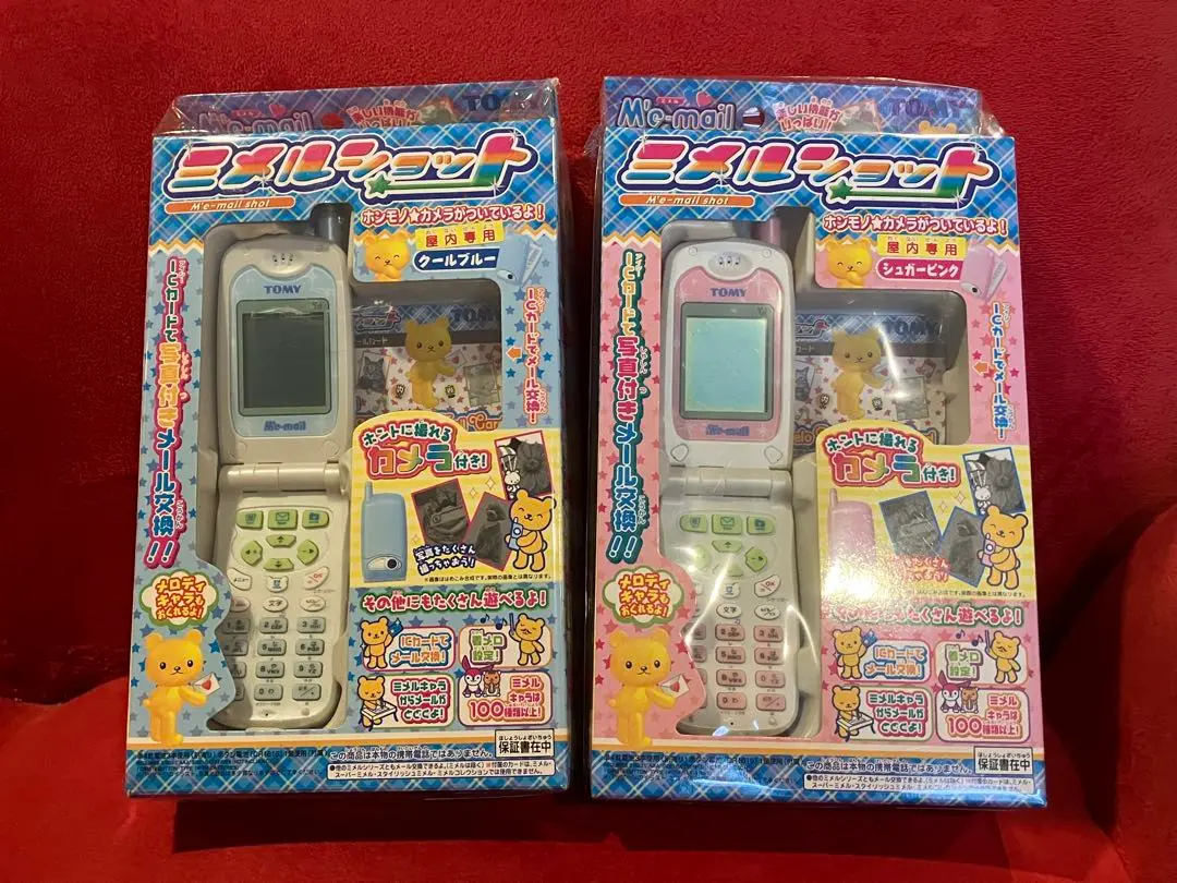 2025年最新】ミメルショットの人気アイテム - メルカリ