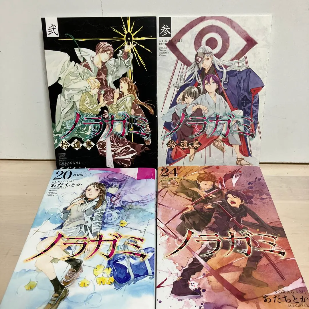 2025年最新】ノラガミ 拾遺集 参の人気アイテム - メルカリ