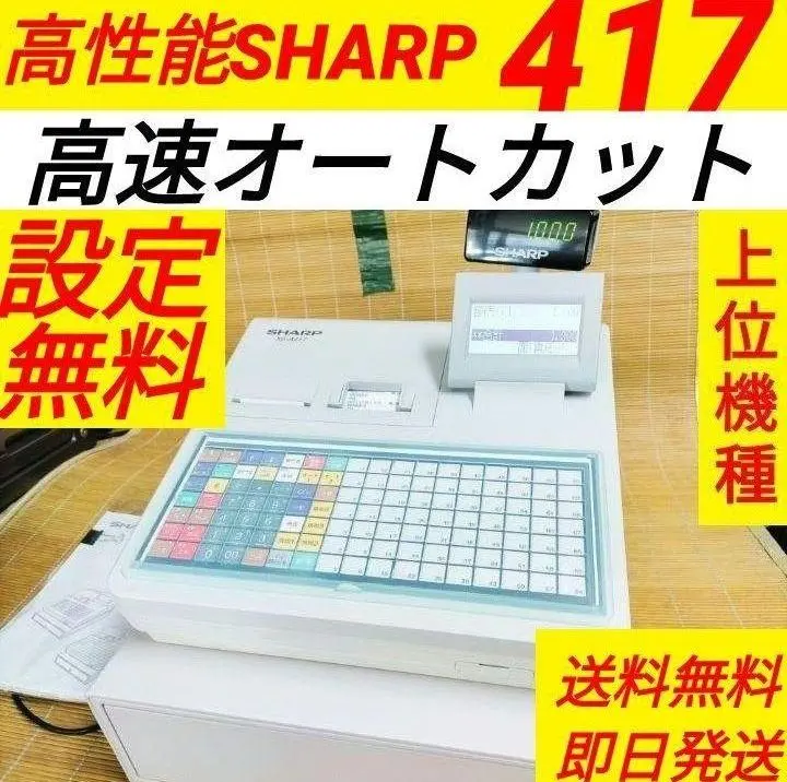 2025年最新】xe-a417の人気アイテム - メルカリ