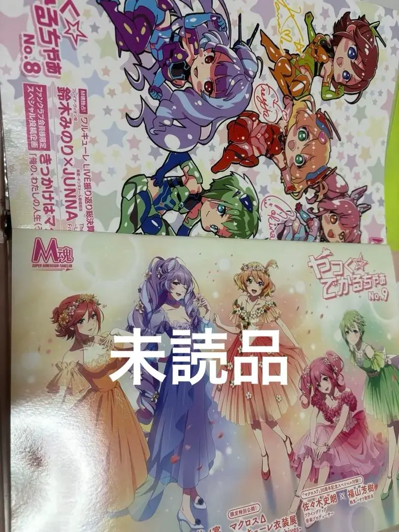 銀魂＊かる魂2＊売り切れましたm(__)m 新品未開封品】銀魂 かる魂2 CD 付きカルタ - メルカリ