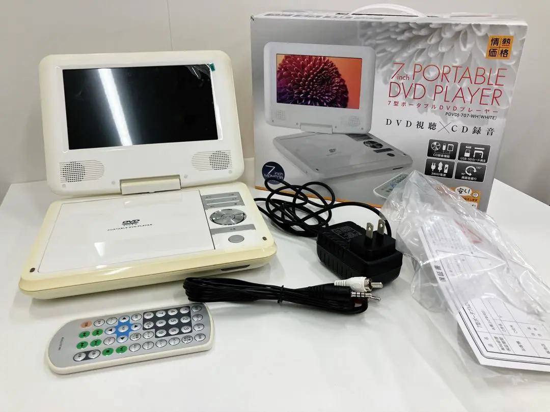 ほぼ新品］ 9インチポータブルDVDプレーヤー ホワイト