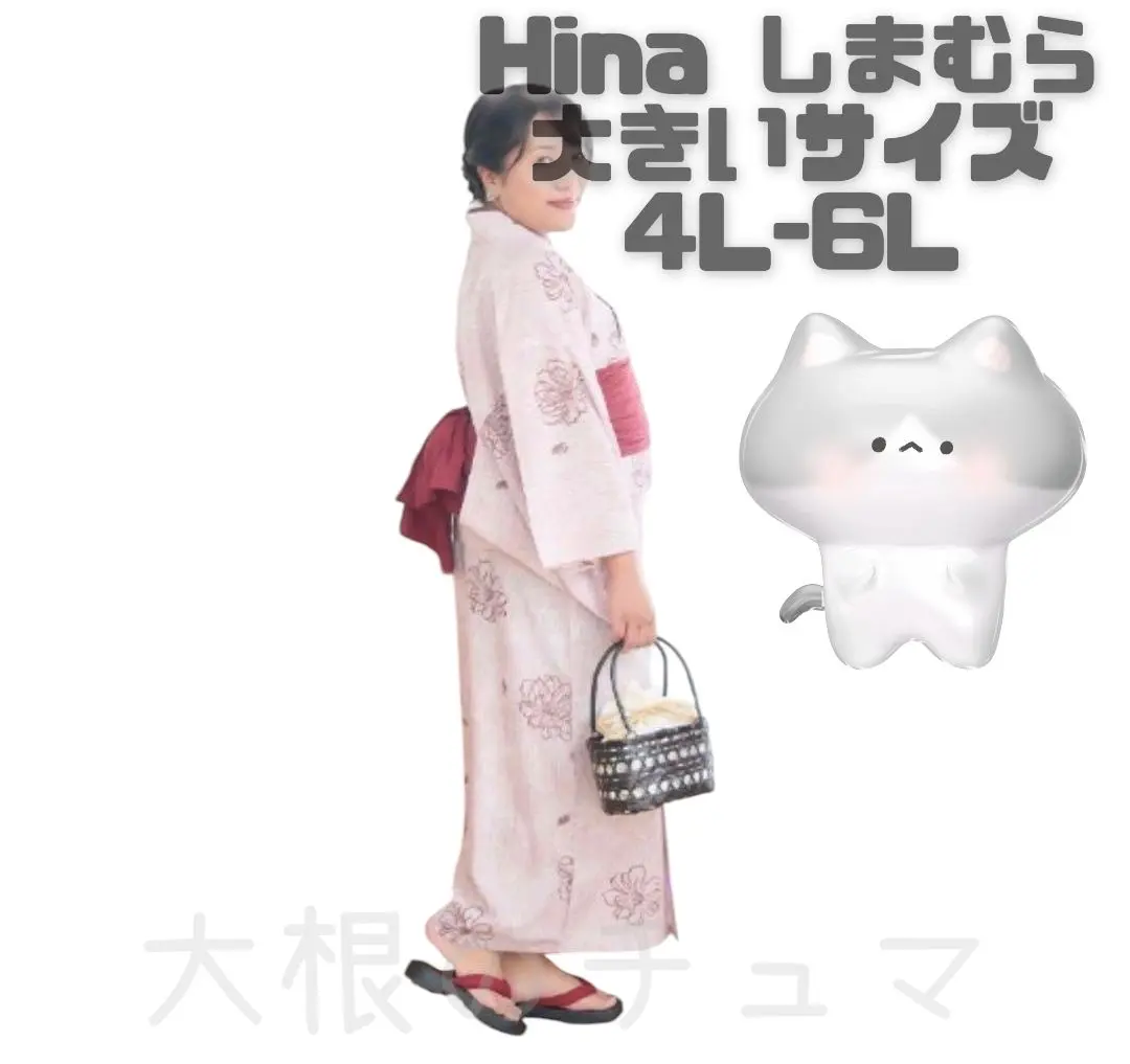 2025年最新】しまむら hina 浴衣の人気アイテム - メルカリ