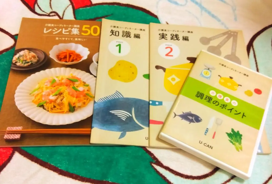 2025年最新】介護食コーディネーターの人気アイテム - メルカリ