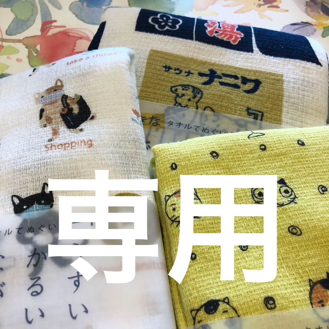 Amazon.co.jp: 台湾チア チュンチュン 峮峮 2024年 応援タオル