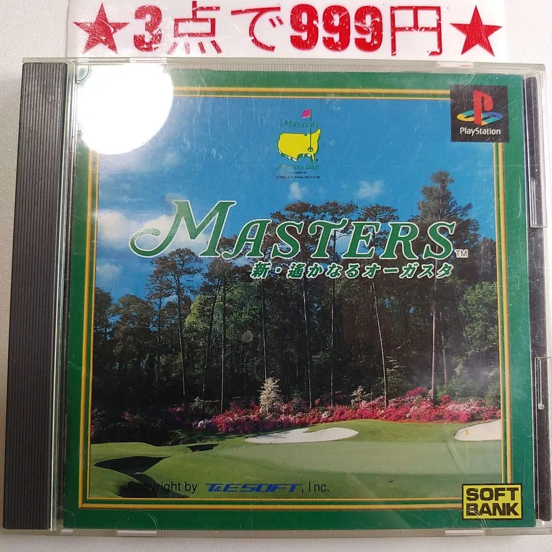【未開封品】3DO MASTERS 遥かなるオーガスタ3 MASTERS New 遥かなるオーガスタ3』1995年／スーパーファミコン
