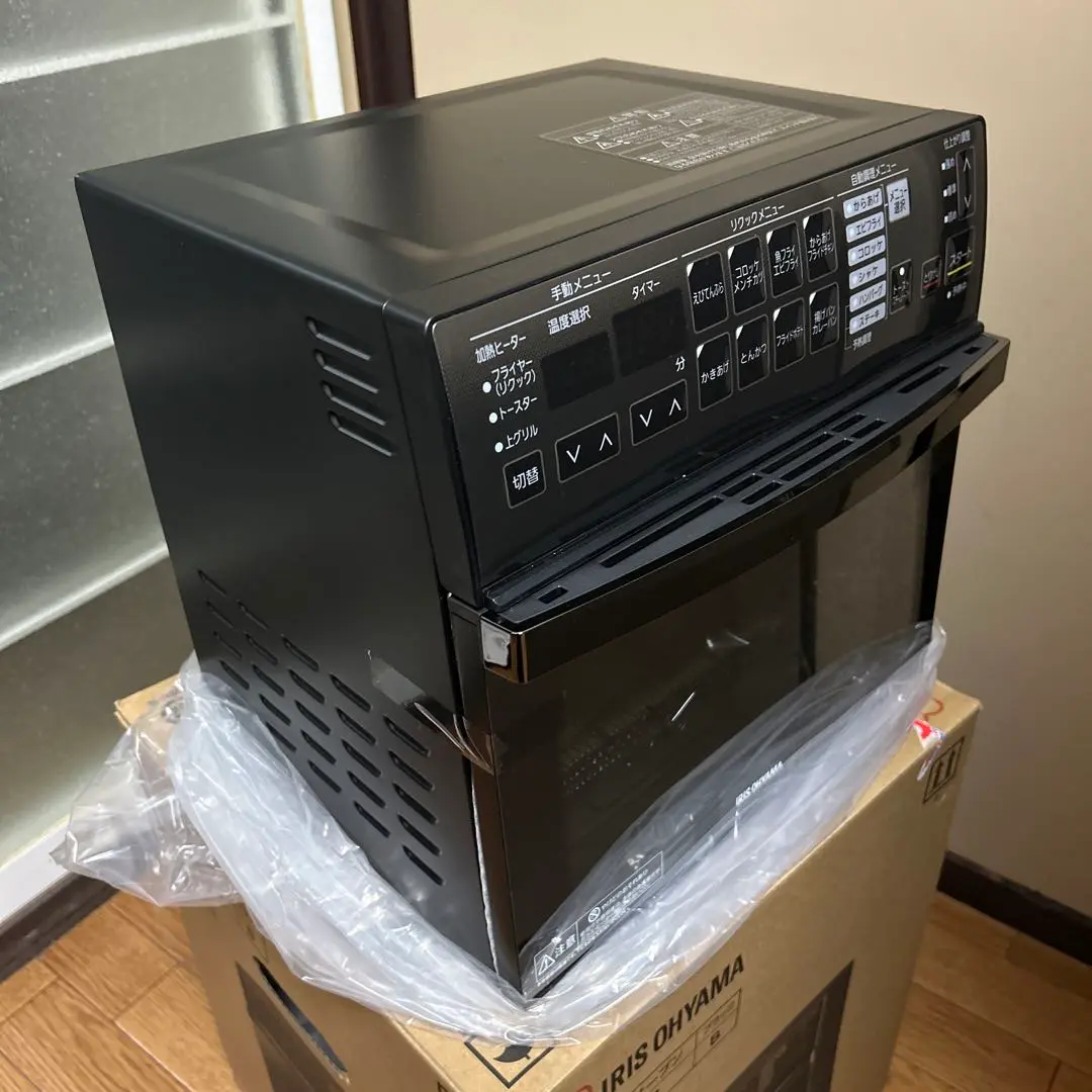 のんのん♡様し専用 　リクック熱風オーブン　FVX-M3B-B 2020年製 FVX-M3B-B リクック熱風オーブン 1個 アイリスオーヤマ 【通販
