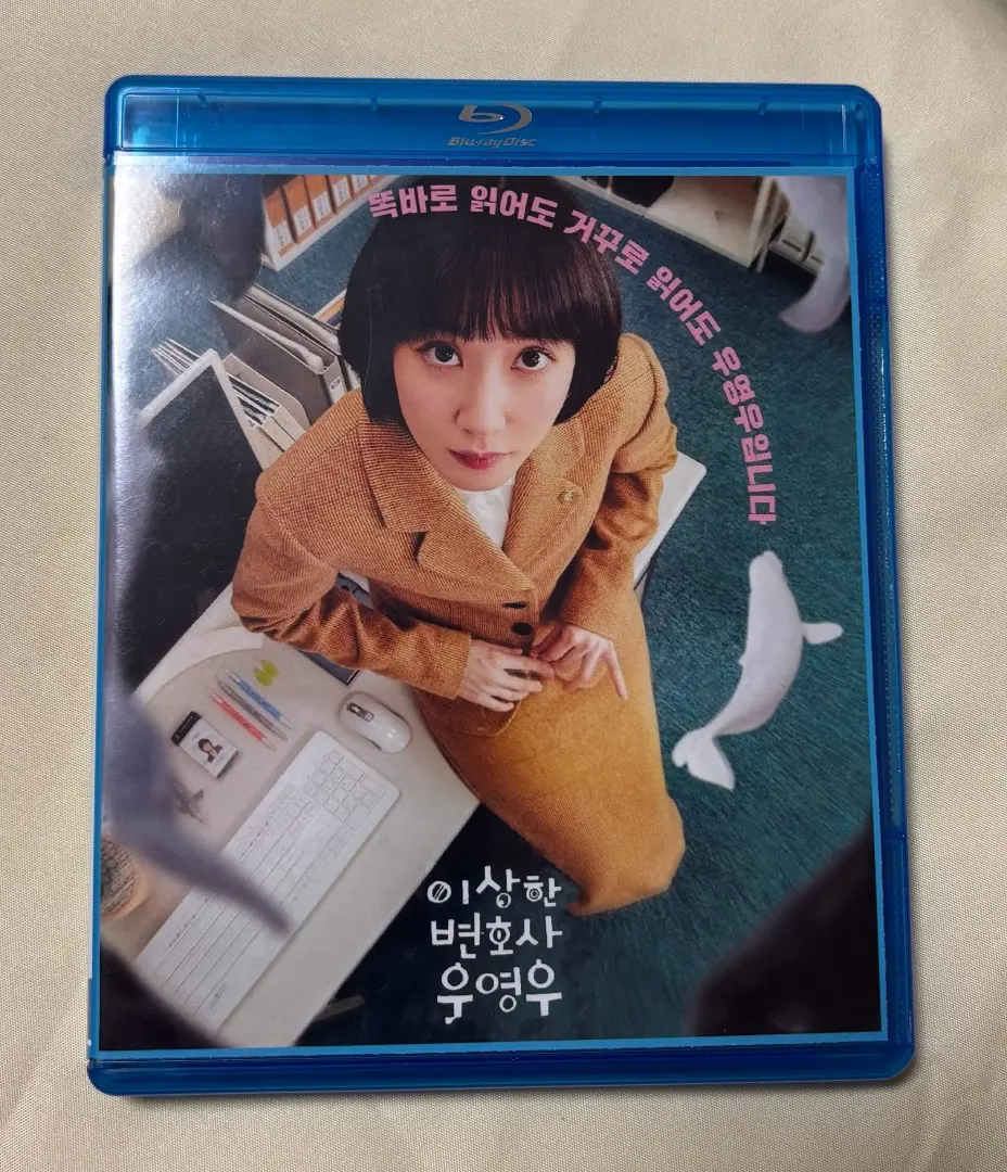 2025年最新】ウヨンウ弁護士は天才肌 blu-rayの人気アイテム