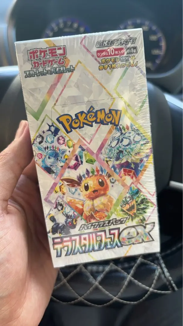 Thumbnail of Pokemon Card Terastal Festa EX (Sealed)