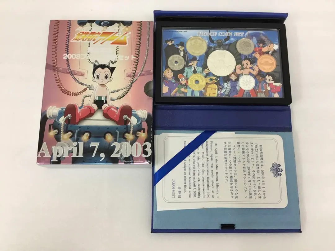 最終値【鉄腕アトム】誕生記念2003プルーフ貨幣セット●新品未使用自宅保管品 鉄腕アトム 誕生記念 プルーフ貨幣セット 38セット限り ー 三宝