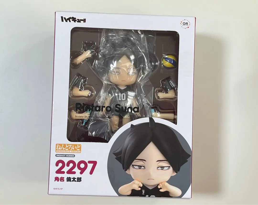 角名倫太郎 ねんどろいど キャラクターグッズ 予約CP】ねんどろいど 角名 倫太郎 | GOODSMILE ONLINE SHOP