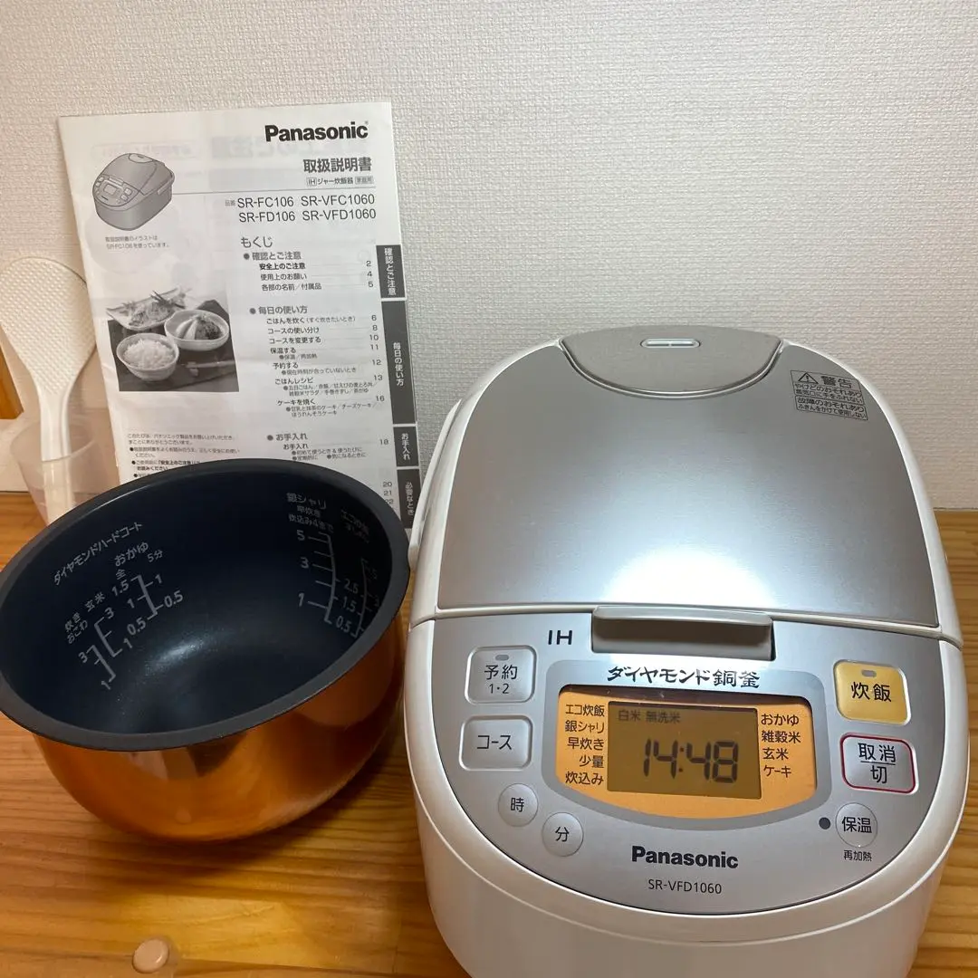 楽天市場】パナソニックオペレーショナルエクセレンス Panasonic