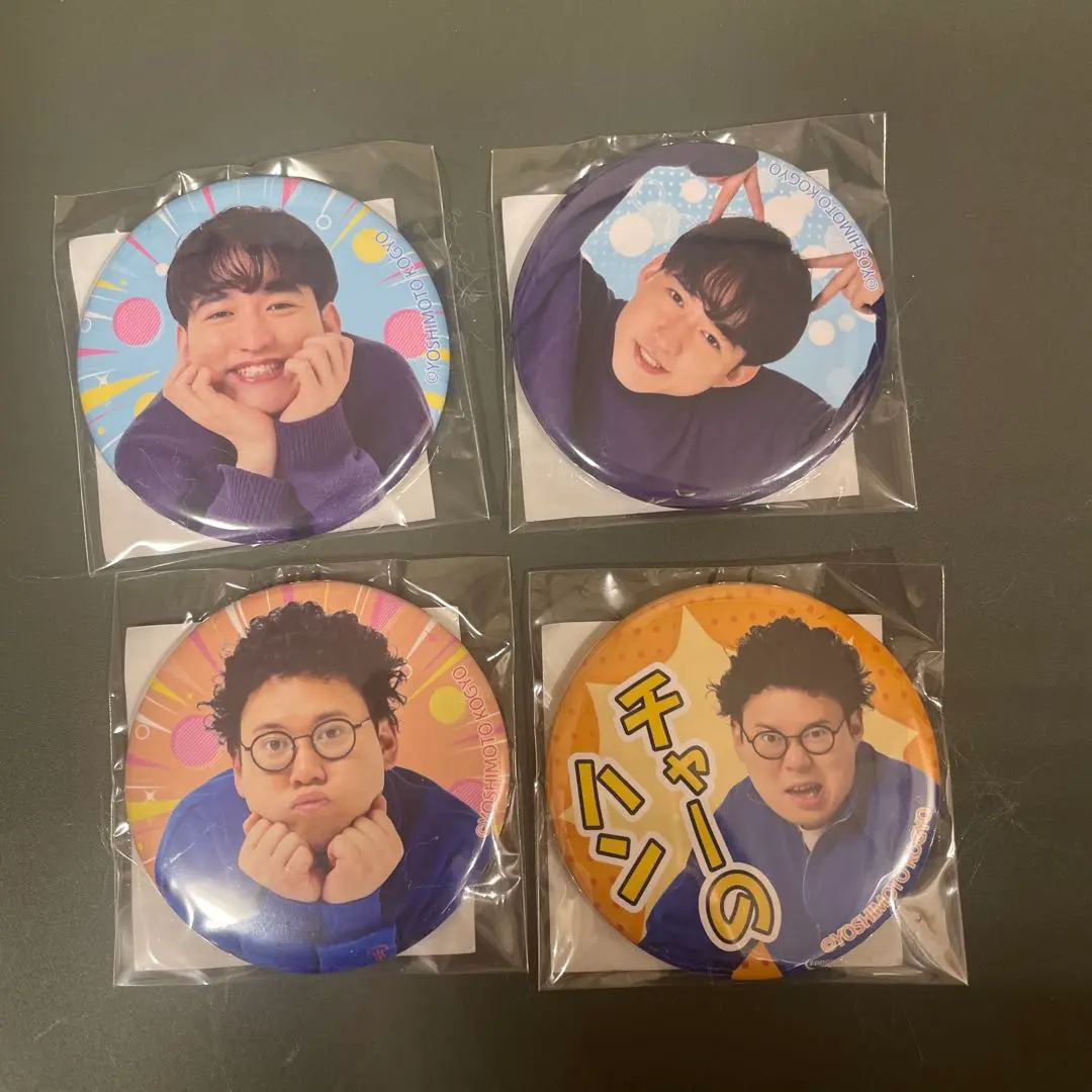 板橋ハウス 吉野 チェキ ブロマイド 僕らの別荘 ×板橋ハウス 限定ブロマイド 吉野さん ☆まとめ買い