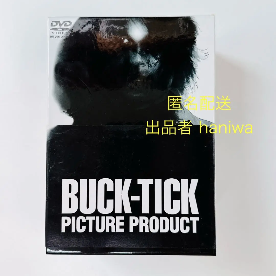 BUCK-TICK PICTURE PRODUCT DVD 限定生産　5枚組 BUCK-TICK 限定版DVD BOX PICTURE PRODUCT DVD5枚組 豪華写真集
