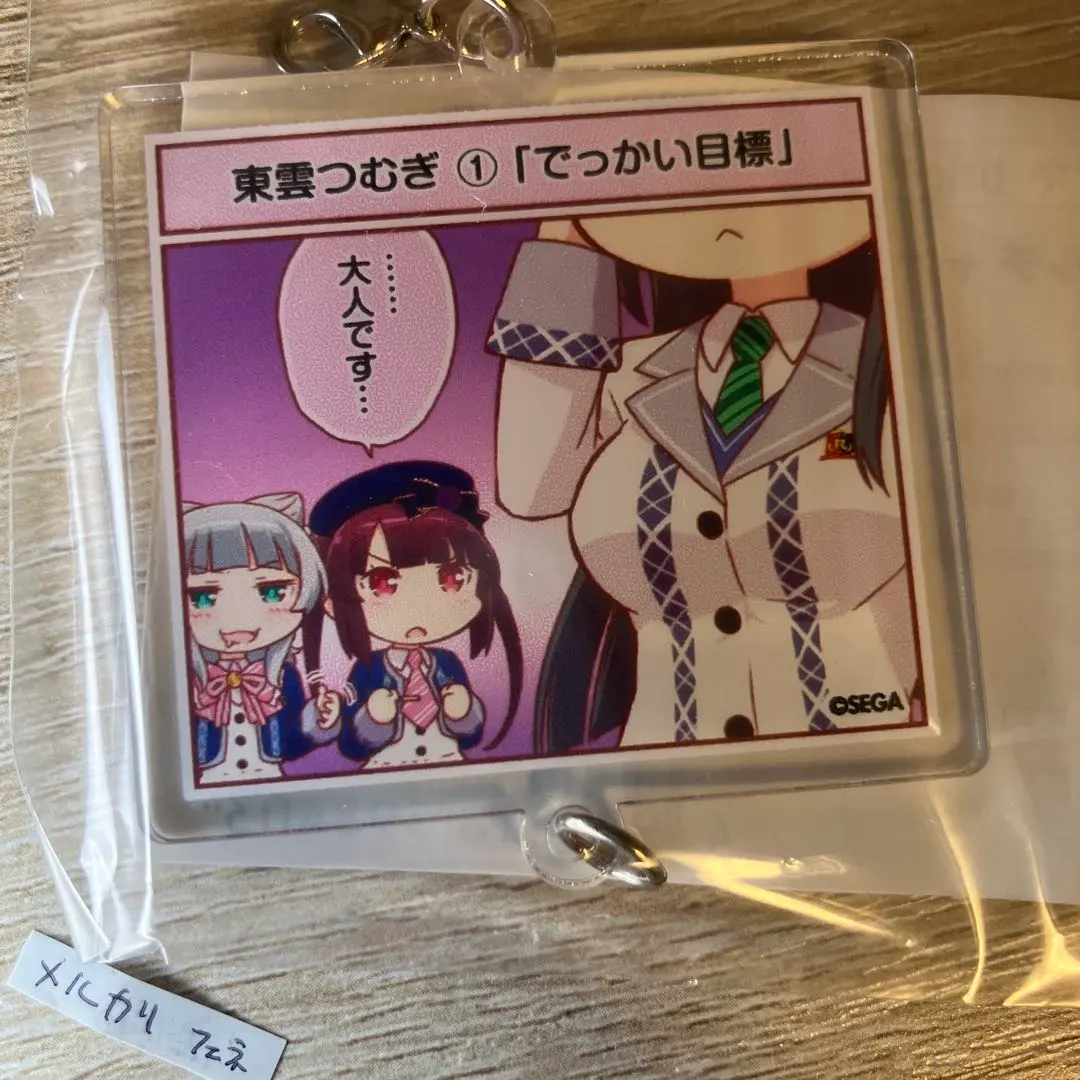 2025年最新】柏木美亜 オンゲキの人気アイテム - メルカリ