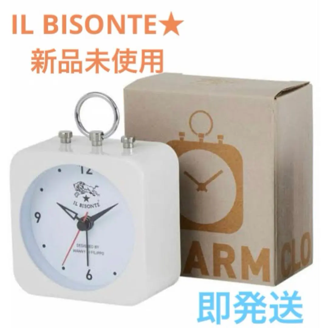 IL BISONTE アラーム時計 2025年最新】イルビゾンテ 時計 ノベルティの人気アイテム
