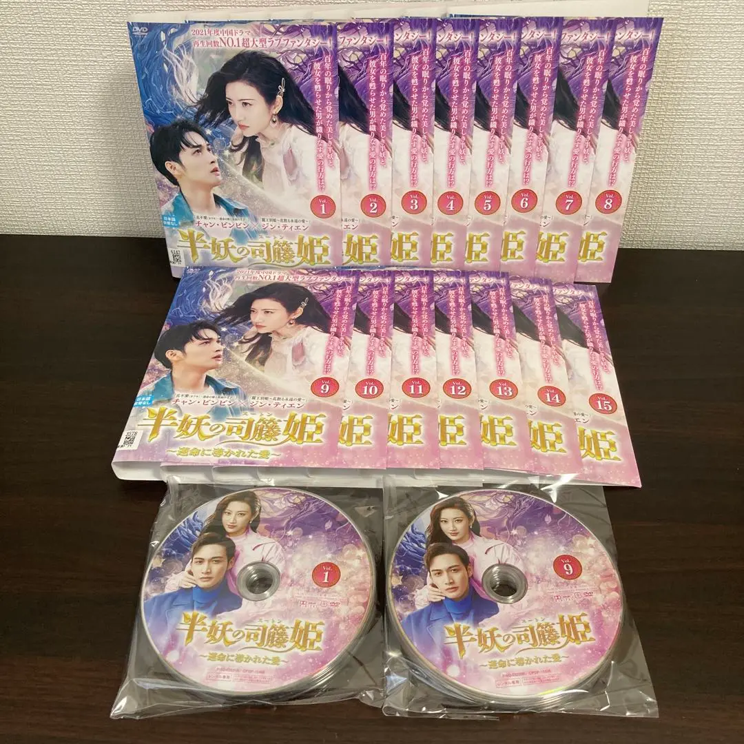全巻セット【中古】DVD▼半妖の司籐 スートン 姫 運命に導かれた愛(15枚セット)第1話～第30話 最終 + 番外編 字幕のみ レンタル落ち 半妖の司籐 スートン 姫 運命に導かれた愛(15枚セット)第1話～第