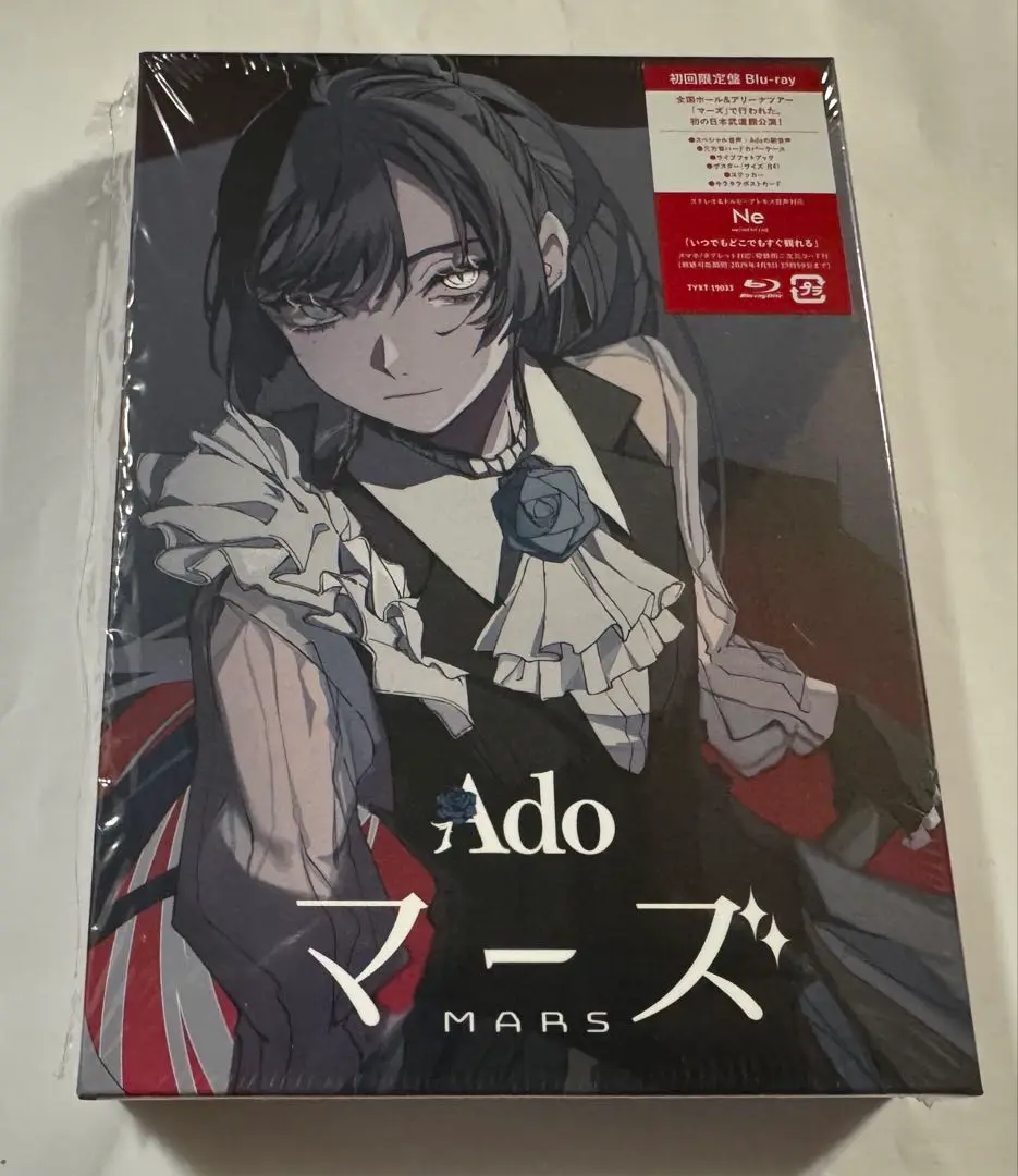 Ado/マーズブルーレイ〈初回限定盤〉　ポストカード付き！　新品未開封 Amazon.co.jp: マーズ (初回限定盤) [Blu-ray] : Ado: DVD