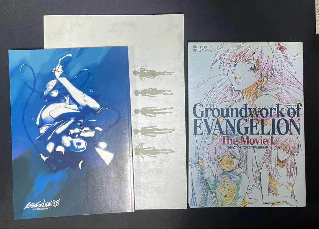 庵野秀明展図録　シン・エヴァンゲリオン来場者特典2種セット　オマケ付き 庵野秀明展図録シン・エヴァンゲリオン来場者特典2種セット