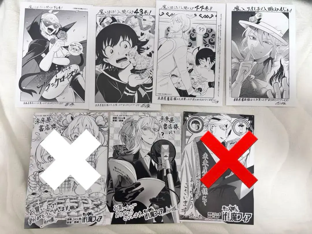 Thumbnail of Welcome to Demon School! Iruma-kun Mafia Postcard