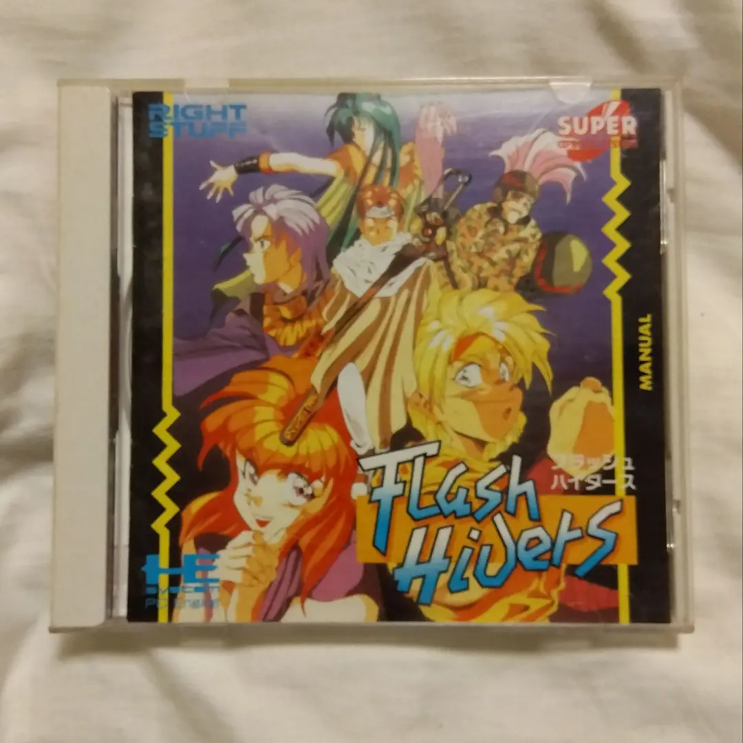 PCエンジンスーパーCDソフト　フラッシュハイダース 体験版 中古PCエンジンスーパーCDソフト フラッシュハイダース 体験版