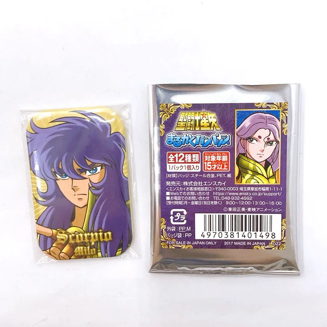 2025年最新】聖闘士星矢 缶バッジ ミロの人気アイテム - メルカリ