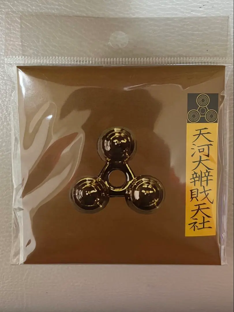 ⛩️国産精麻の壁飾り　天河大弁財天社の五十鈴守り付き　限定１点 限定1点 ⛩️国産精麻の壁飾り天河大辨財天社の五十鈴守り