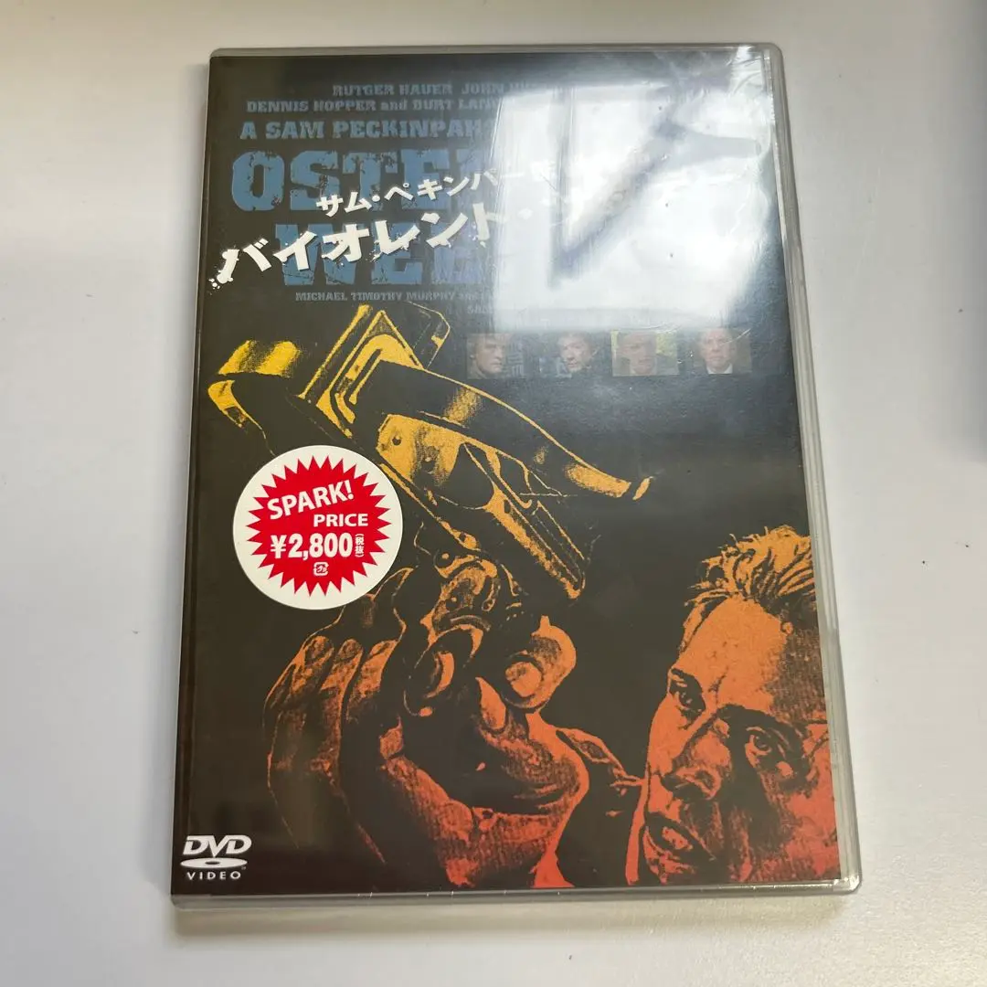 バイオレント・サタデー 超・特別版Blu-ray バイオレント・サタデー 超・特別版 』監督サム・ペキンパー