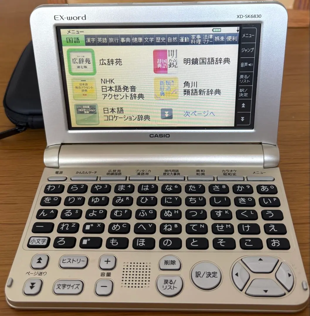 【美品】カシオ 電子手帳 Ex-word XD-SK6830 CASIO 純正ケース付 : 《》電子辞書 EX-word XD-SK6830 : 文房具・オフィス用品