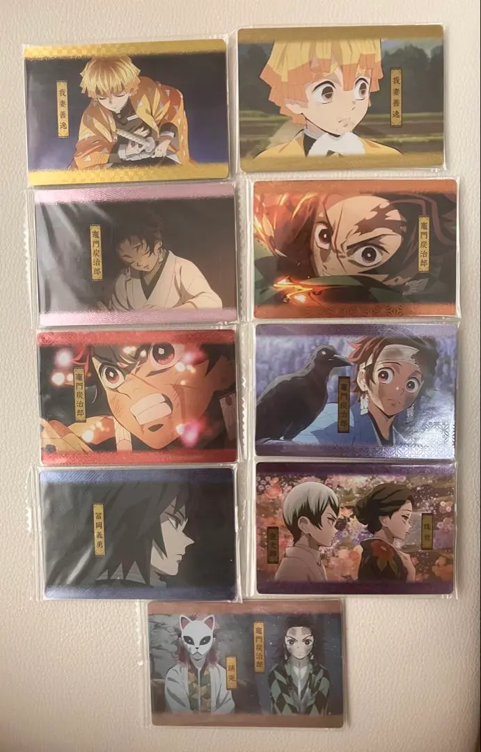 Thumbnail of Kimetsu no Yaiba Wafer Cards