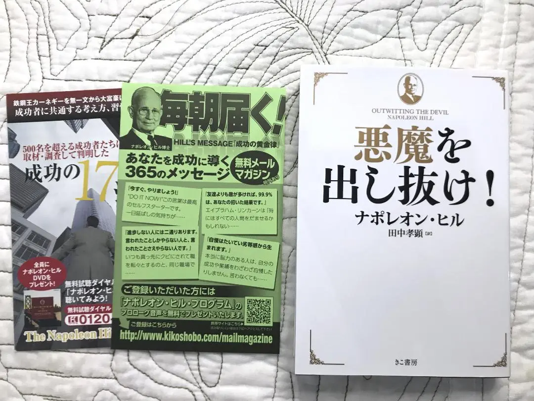 2025年最新】悪魔を出し抜け！の人気アイテム - メルカリ