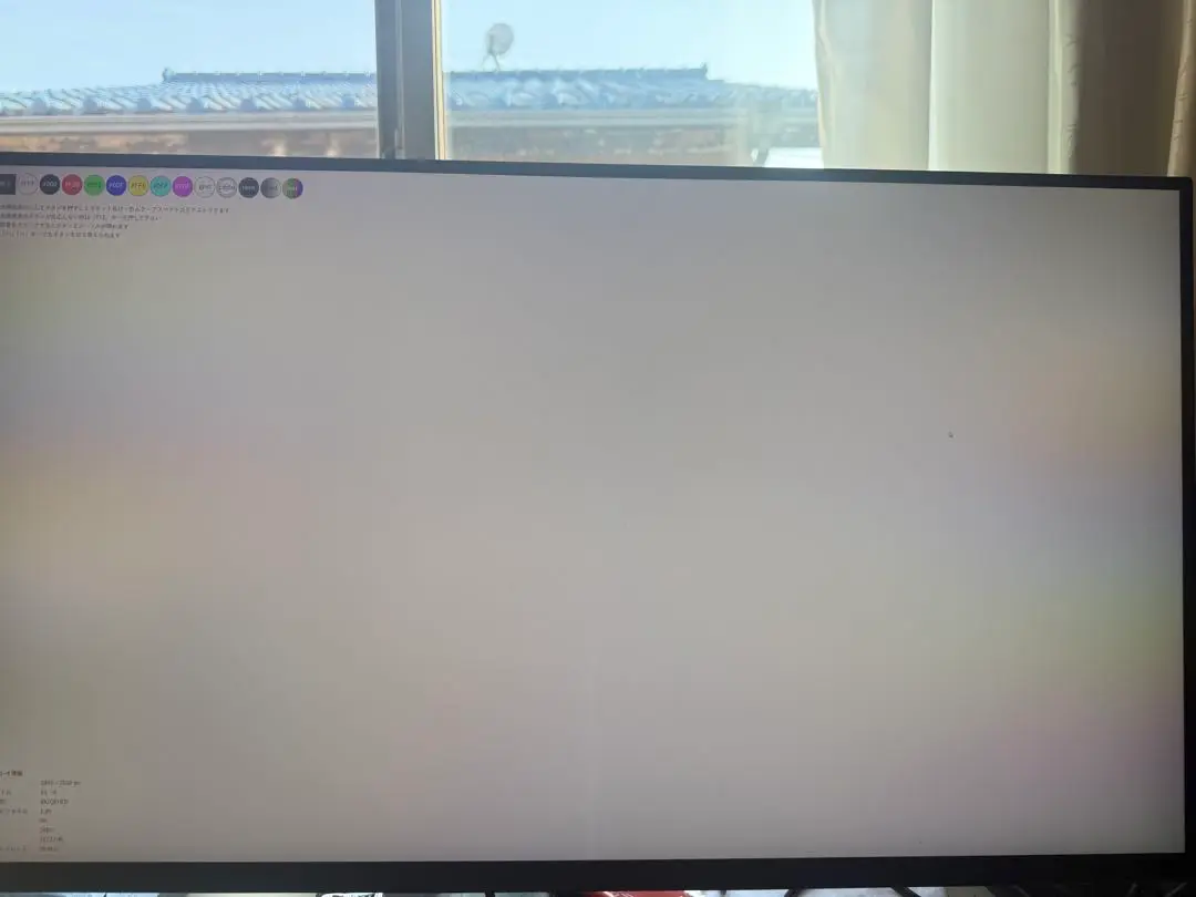 Dell P3222QE 31.5インチ 4K ＋ ハーマンミラー フロー Dell P3222QE 31.5インチ 4K ＋ ハーマンミラー フロー