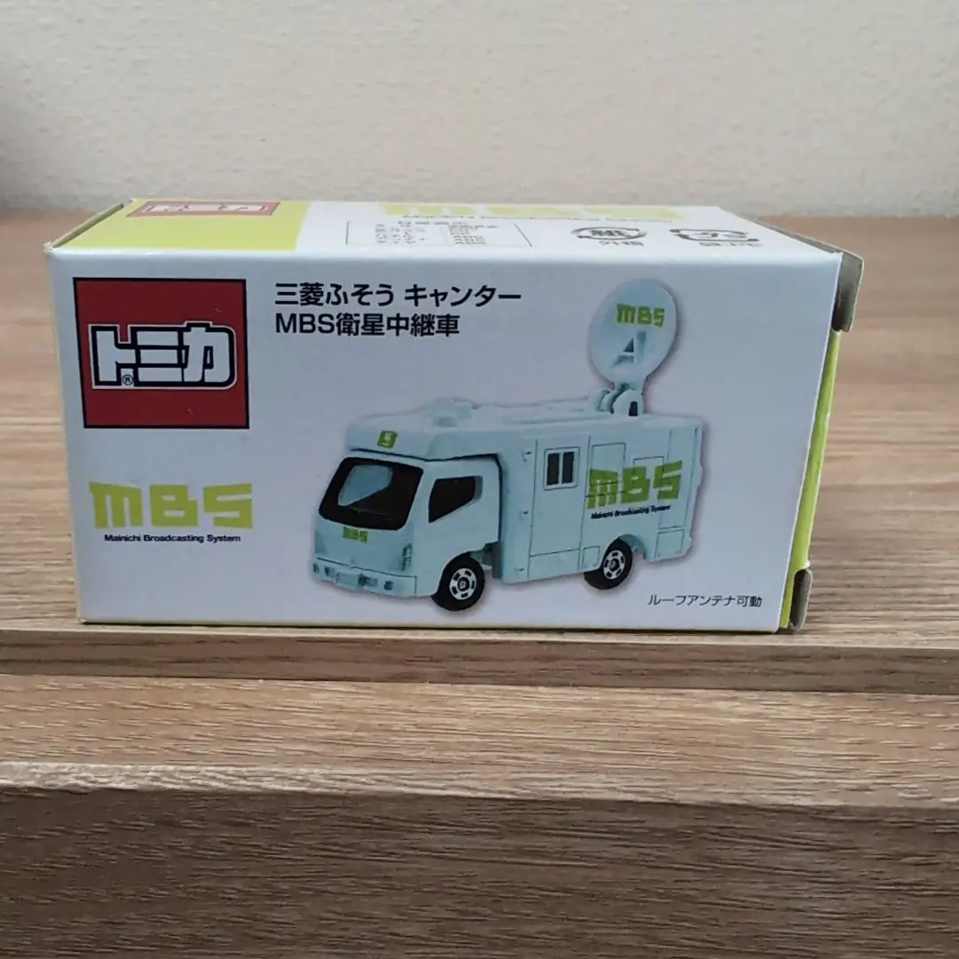 新品,未開封　レア絶版トミカ　MBS・NHK中継車　関西電力・作業者　まとめ売り Amazon | トミカ NHKテレビ中継車 | ミニカー・ダイキャスト