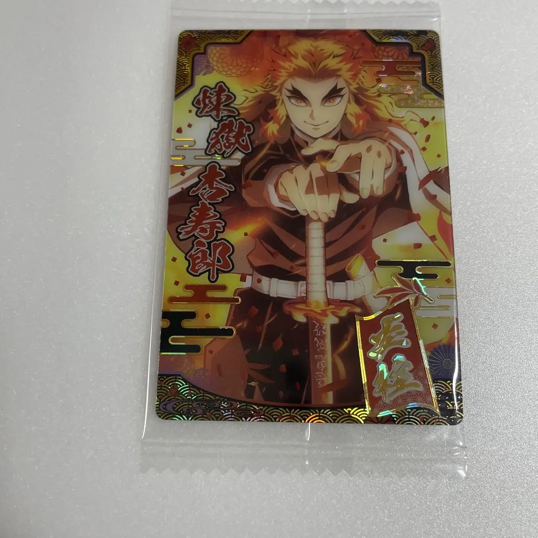 Thumbnail of Kimetsu no Yaiba Wafer Card, Unopened, 9-24 SR Rengoku Kyoujurou